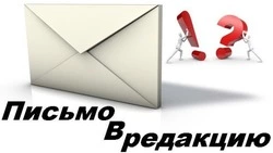 Откликнулись и помогли. Спасибо!
