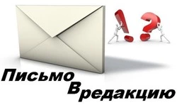 Благодарю за хорошую расчистку 