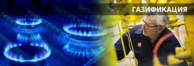 Переходите на газ проекта "Сахалин-3"