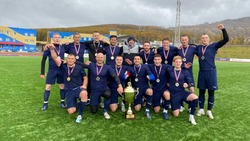 ФК «Ноглики» в седьмой раз стал обладателем Кубка по футболу!