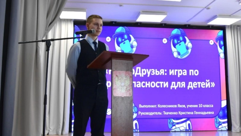 «Шаг в будущее»: подведены итоги XXIII ежегодной гимназической конференции.