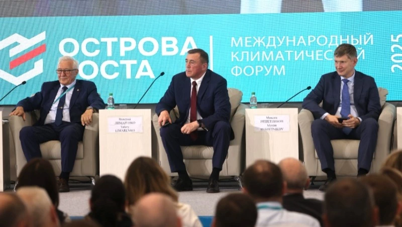 На форуме «Острова устойчивого развития:  