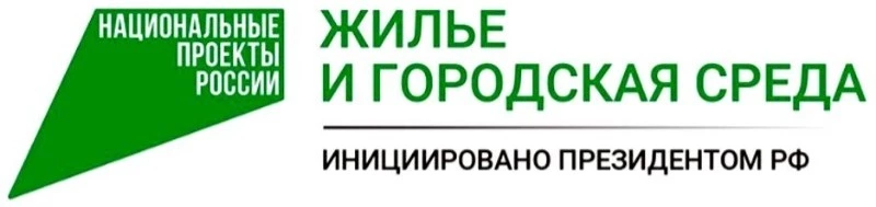 С 15 апреля стартовало Всероссийское голосование за объекты благоустройства 