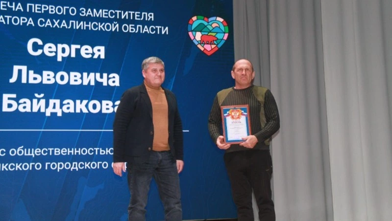 Заслуженные награды