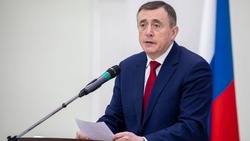 Отчёт губернатора Валерия Лимаренко