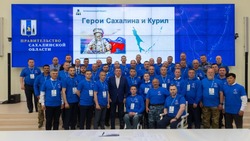 «Герои Сахалина и Курил» начали второй блок обучения