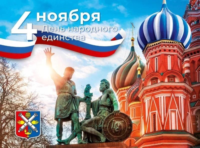 В честь освобождения Москвы