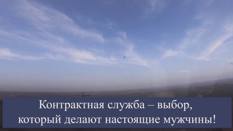 Министерство обороны приглашает мужчин старше 18 лет в ряды Вооруженных Сил Российской Федерации