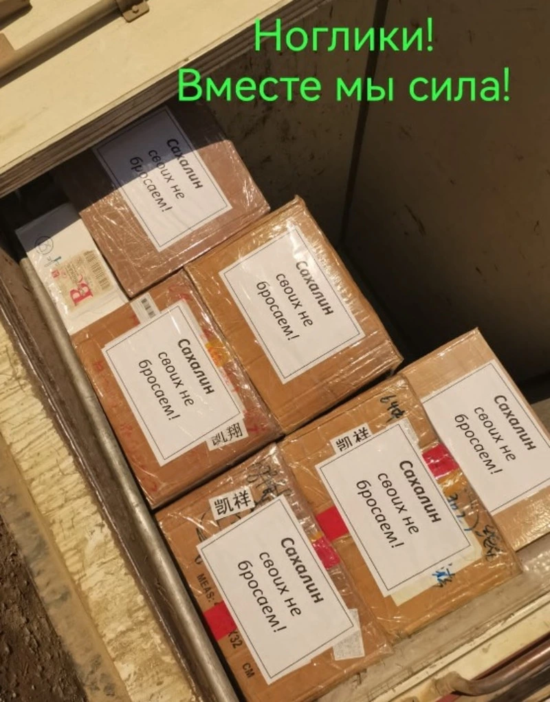 Открыты пункты сбора 