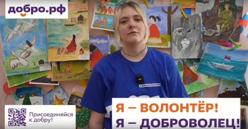 Волонтер Анна Алешина