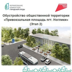 Голосование близится к завершению
