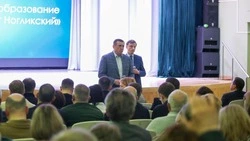 Поликлиника в Ногликах должна преобразиться в 2024 году