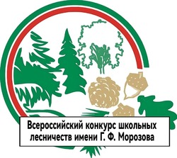 Успехи школьного лесничества СОШ № 2