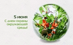 С Днем эколога 2024: картинки и открытки  