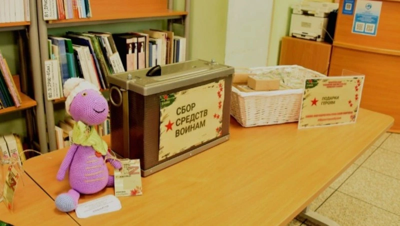 Акция «Поздравление защитнику Отечества»