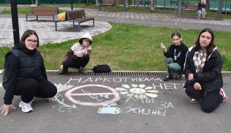 Разрисованный парк