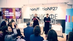 «Нивхско-русский электронный словарь» – победитель в номинации «Лучший ресурс»