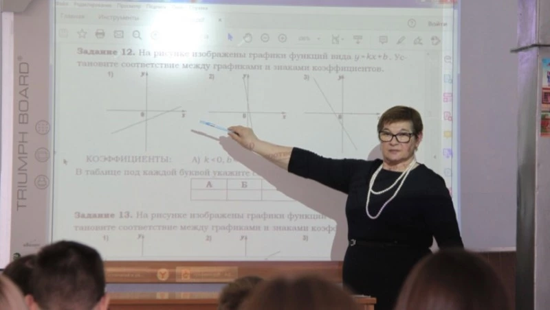 Носитель знаний