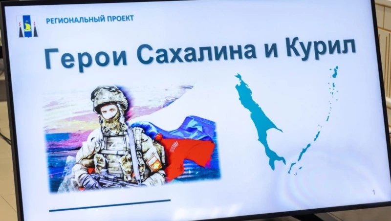 В преддверии Дня защитника Отечества объявлен старт региональной кадровой программы  
