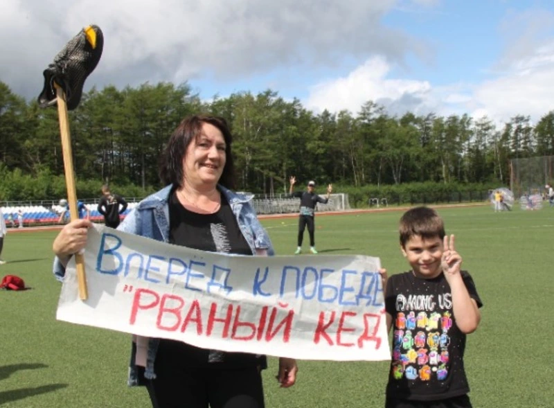 Позитивно, весело, энергично!