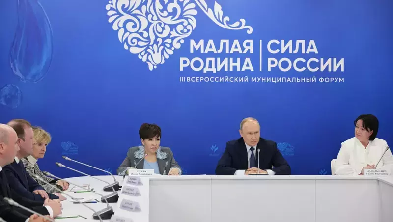 «Страна начинается с нас»: о чем говорил Президент с муниципальной семьей России