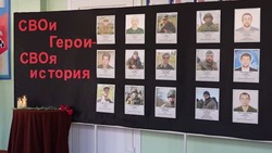 Стенд памяти героев