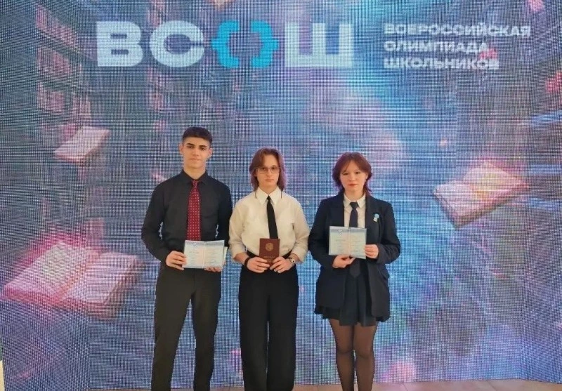 Поздравляем гимназистов