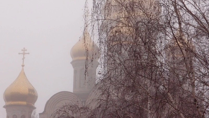 Церковный праздник 1 декабря 2023 года: что строго нельзя делать в этот день