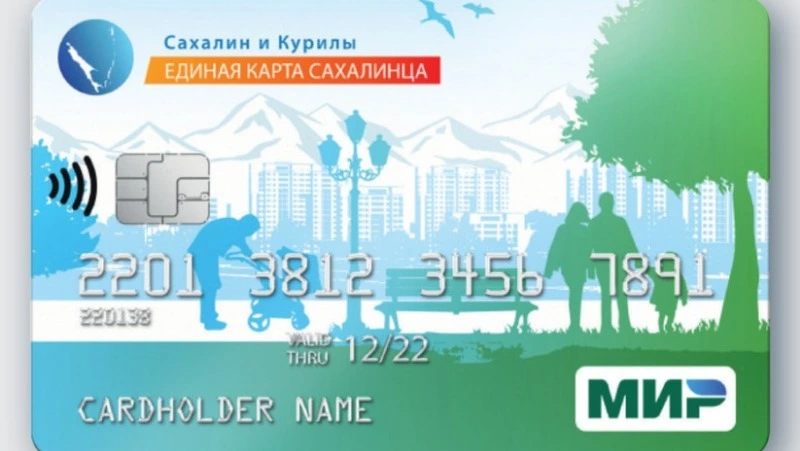 Получить карту –  не выезжая из района