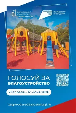 Ногликцы,  давайте поднажмём!