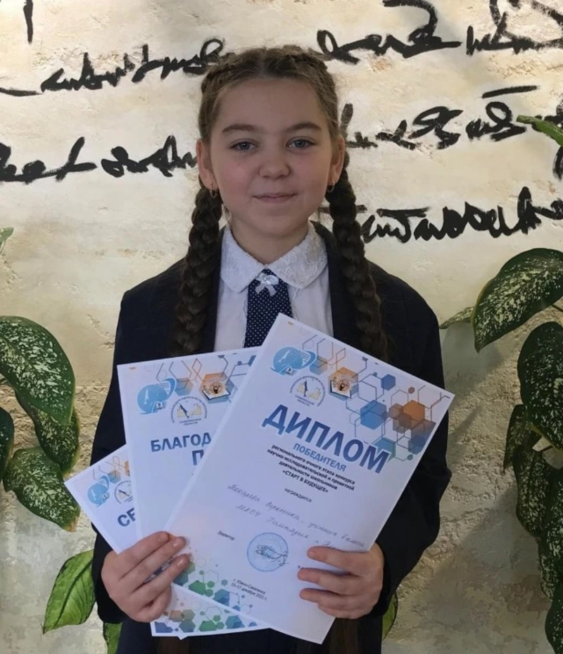 Ногликские гимназисты – в числе победителей