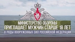 Служите с гордостью. Служите от Сахалина!