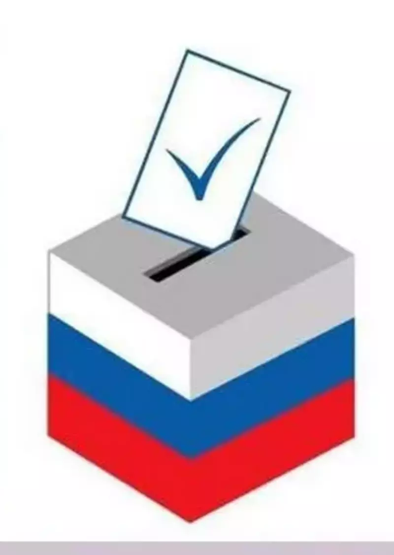 Где будем голосовать?