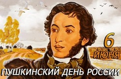 С Днем русского языка 2024: красивые картинки и открытки  