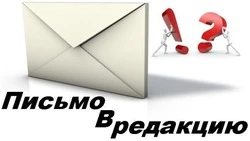 Спасибо за поддержку!