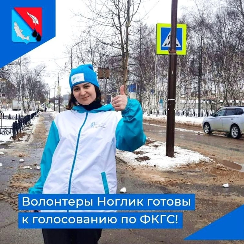 Голосуйте! Поддержим район вместе! 