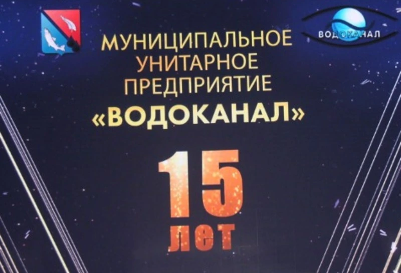 Деятельность предприятия  неотделима от жизни нашего района,  каждой ногликской семьи