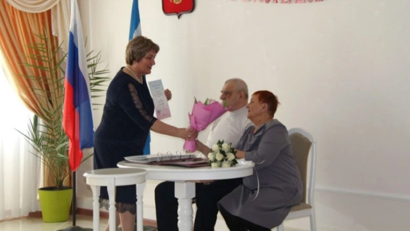 «Золотая» свадьба