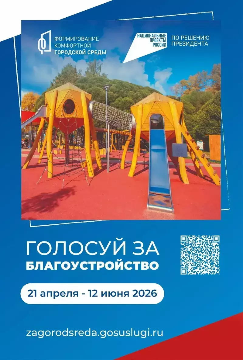 Ногликцы,  давайте поднажмём!