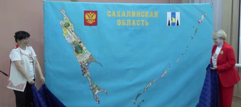Сахалин и Курилы  на художественной карте 