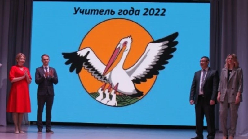 «Учитель года-2022» в Ногликах