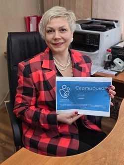 Сертификат для семьи