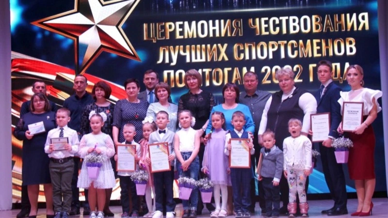 Чествование лучших спортсменов 