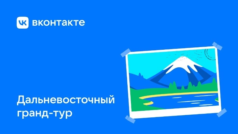Жители Ногликского района смогут лучше узнать историю, культуру и традиции региона  