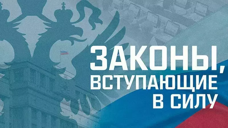 В сфере экономики