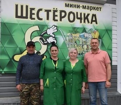 Дело для людей