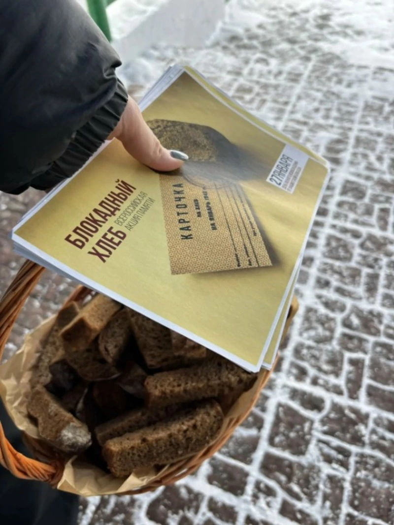 Кусочек веры и надежды