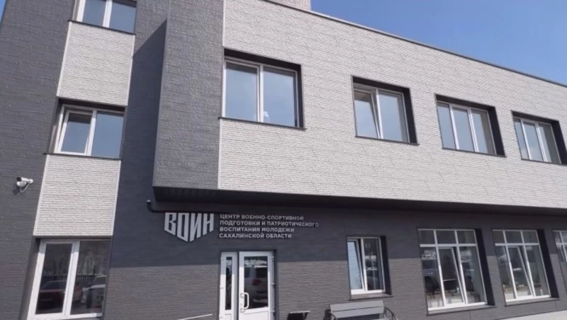 Поздравление с трехлетием центра «Воин»