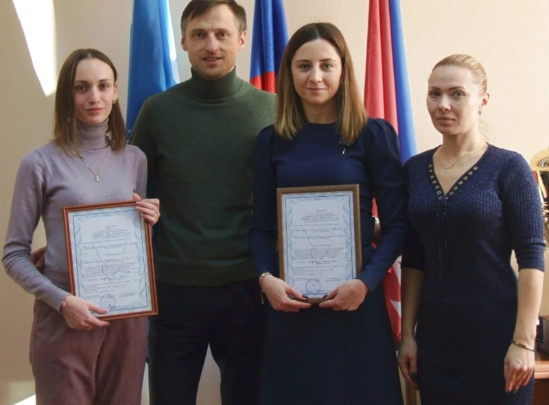 Поддержка молодым семьям