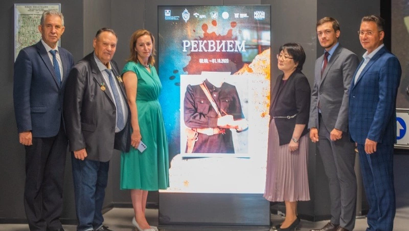 Реквием